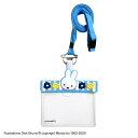 【送料無料】miffy ミッフィー ネームホルダー ストライプ ブルー ST-ZMF0038