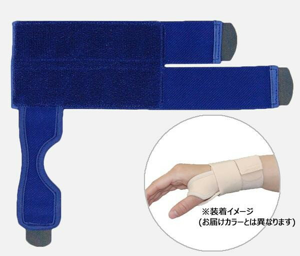 【送料無料】竹虎 ソフラウルファーCM　ネイビー　フリー・037930