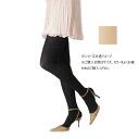 【送料無料】医療用弾性ストッキング レックスフィット 厚手パンティストッキング 爪先あり 中圧 Mサイズ ライトベージュ1632
