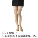 【送料無料】医療用弾性ストッキング レックスフィット 薄手ストッキング 爪先あり 中圧 Sサイズ ミディアムベージュ2751