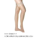 【送料無料】医療用弾性ストッキング レックスフィット 薄手ストッキング 爪先なし 弱圧 ライトベージュ LLサイズ2304