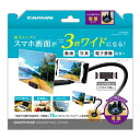 【送料無料】スマホ画面拡大用スタンド 吸盤タイプ TSK96QBK