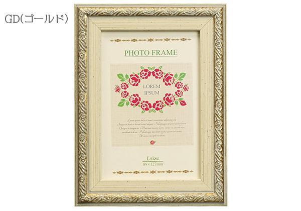 【送料無料】 フォトフレーム　Nフレーム　2009　L判　GD105551