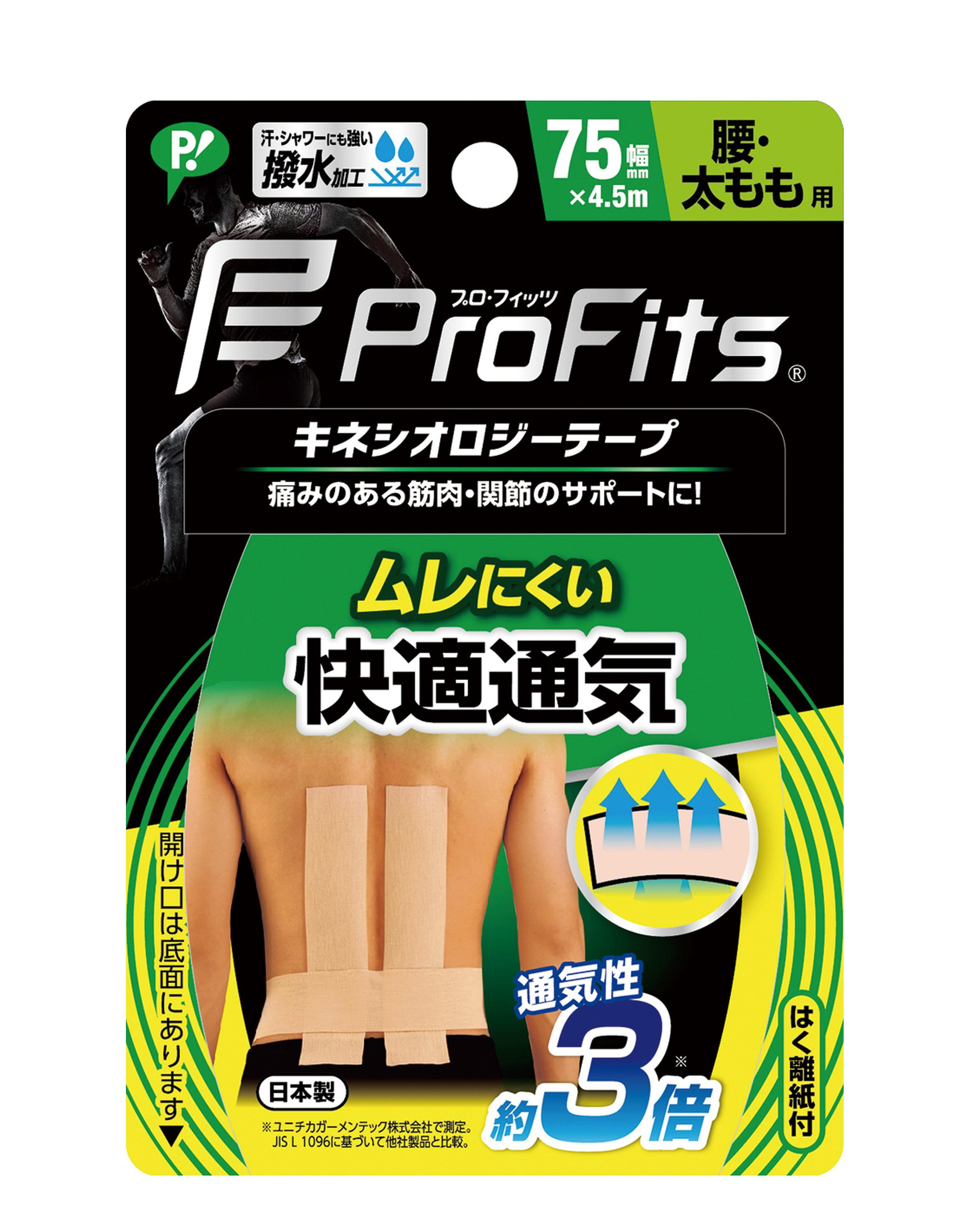 【送料無料】 プロ・フィッツ（R） キネシオロジーテープ快適通気腰・太もも用 516-014030-00