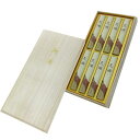 【送料無料】 薫寿堂 花琳 短寸8把入桐箱 3000