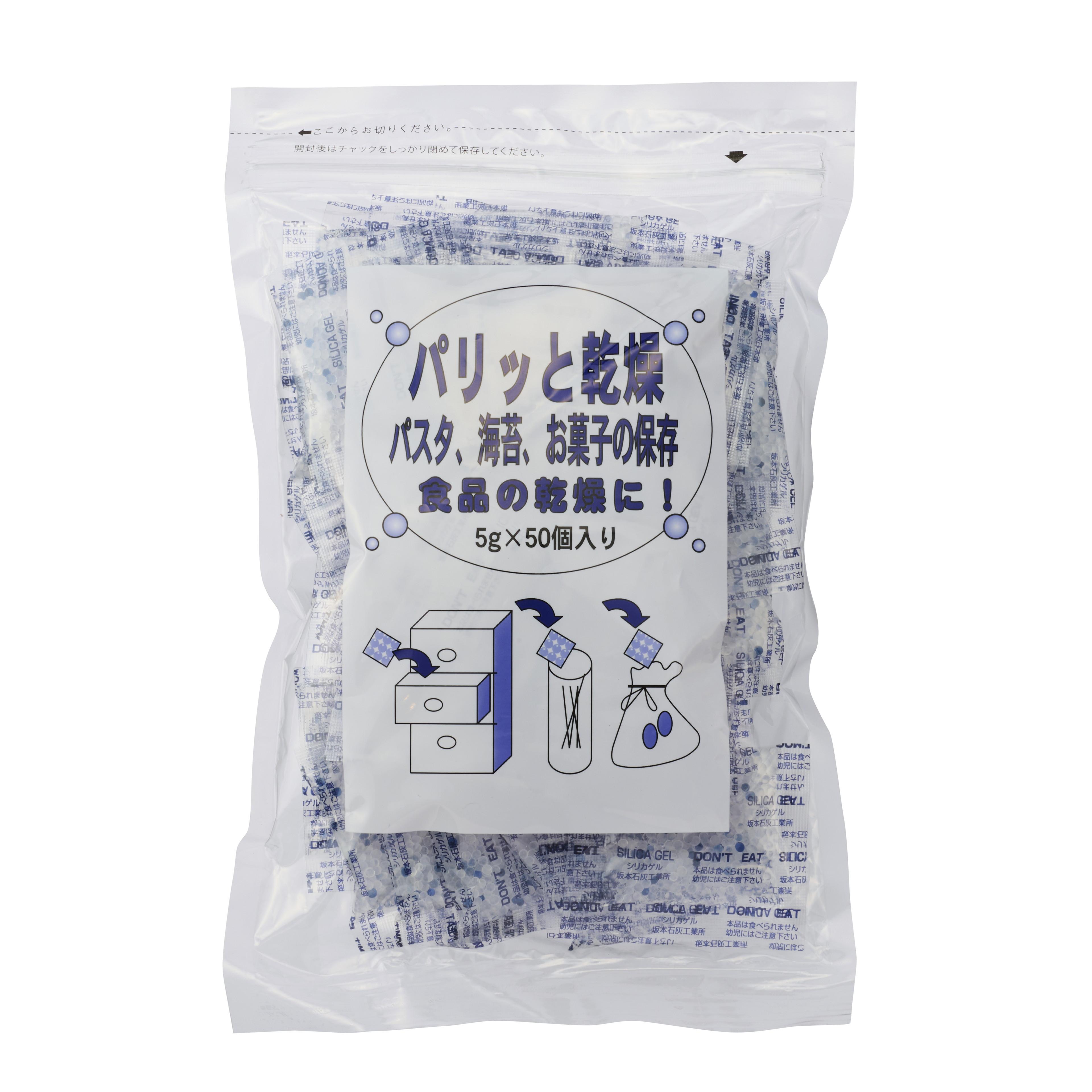 【送料無料】 宇部マテリアルズ パリッと乾燥 (食品乾燥剤)