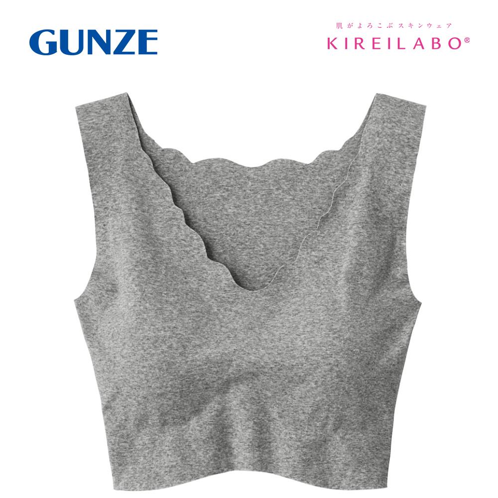 【送料無料】 グンゼ ブラジャー キレイラボ 完全無縫製 ハーフトップ グレーモク L KL2055N
