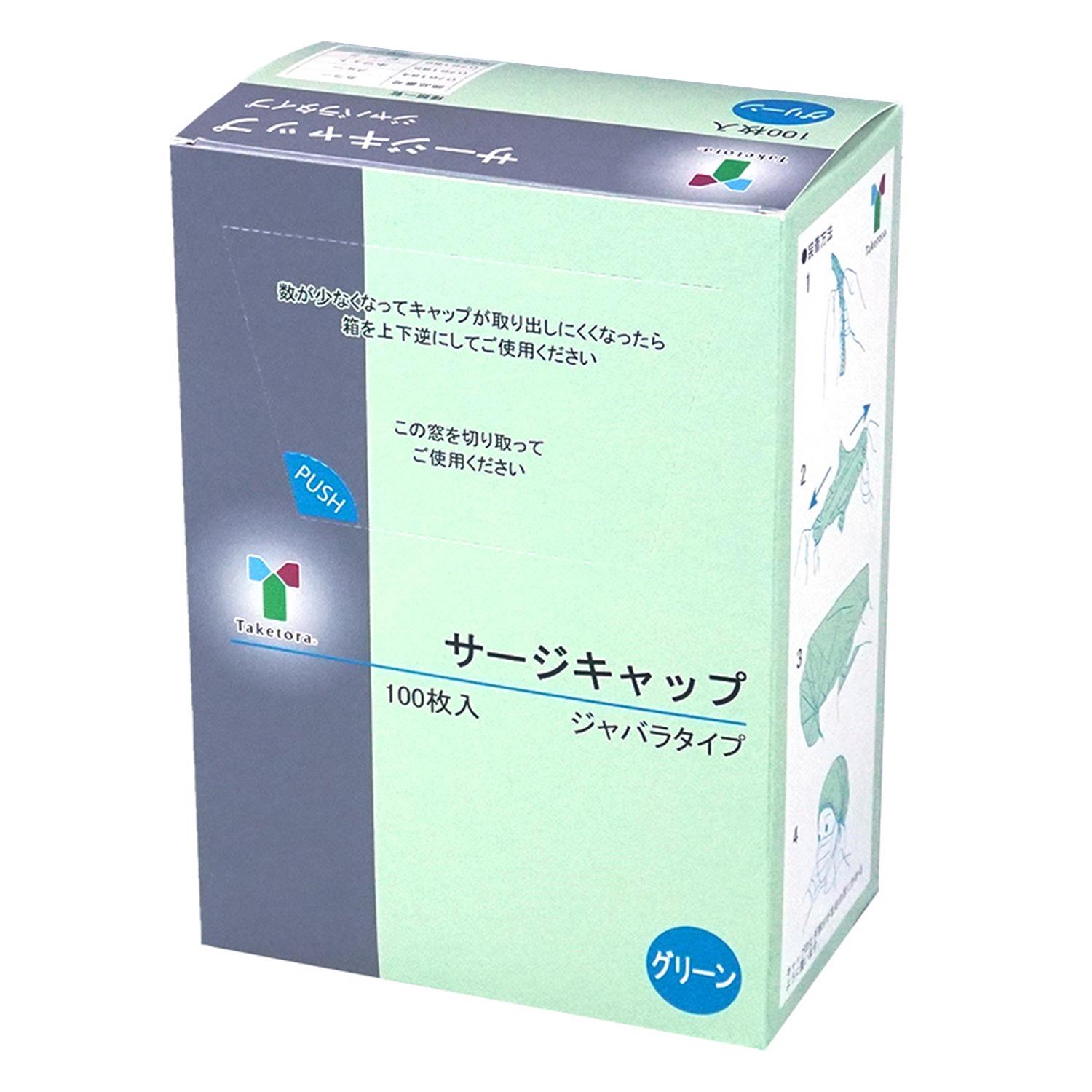 【送料無料】竹虎 サージキャップ ジャバラタイプ 男女兼用 フリーサイズ 100枚入 076187 グリーン