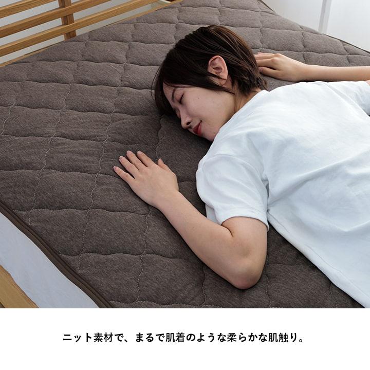 【送料無料】敷パッド ハンガー干し テネス 100×200cm シングル BR 1195520060101 [2]