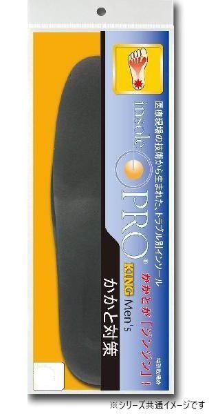 【送料無料】インソールプロ　メンズキングサイズ　かかと対策　XL(27.5～28.5cm)