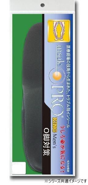 【送料無料】インソールプロ　メンズキングサイズ　O脚対策　XL(27.5～28.5cm)
