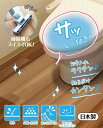 【送料無料】防水保護シート トイレ床用 90cm×80cm 透明(TO) BKT-9080