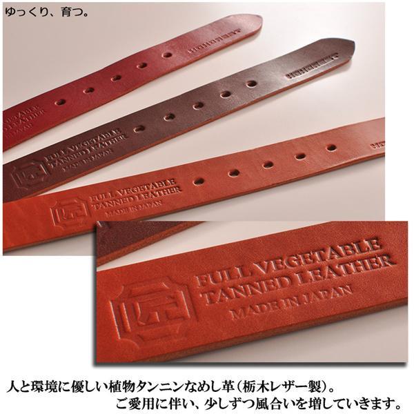 【送料無料】MONCREST 栃木レザー ベルト 512　ネイビー