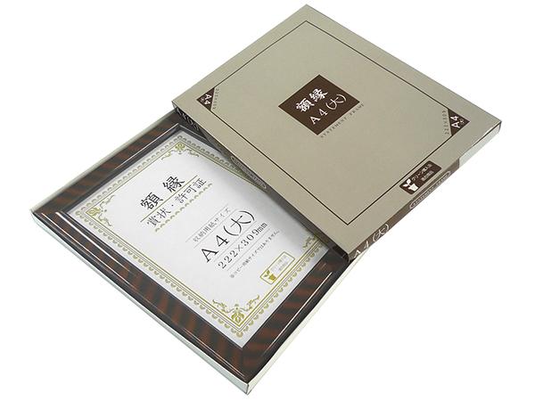 オーロラシール　数字大 EA420 デコレーション ステッカー レターセット 手紙 キラキラ 奥山 オクヤマ 学用品