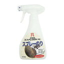 【送料無料】ハマナカ エコアンダリヤ専用 スプレーのり 300ml H204-614