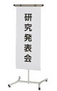【送料無料】ナカキン プログラムスタンド PGS-430