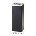 【送料無料】ぶんぶく スモーキングスタンドBライン SSL ブラック・204
