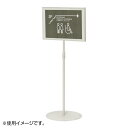 【送料無料】ナカキン カバー付サインスタンド(上下スライド型) A3サイズ 横型 NSS-FA3Y-WG