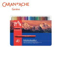 【送料無料】カランダッシュ・7000-340・ネオカラーI・40色セット・618205