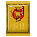 【送料無料】UYEKI(ウエキ)・百薬湯・・UYEKIの湯