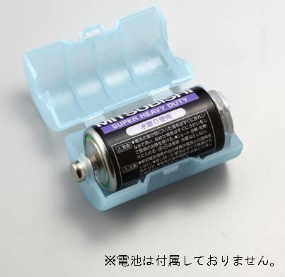 楽天通販奉行【送料無料】スマイルキッズ（SMILE KIDS）　単2が単1になる電池アダプター（2個入り）　ブルー　ADC-210
