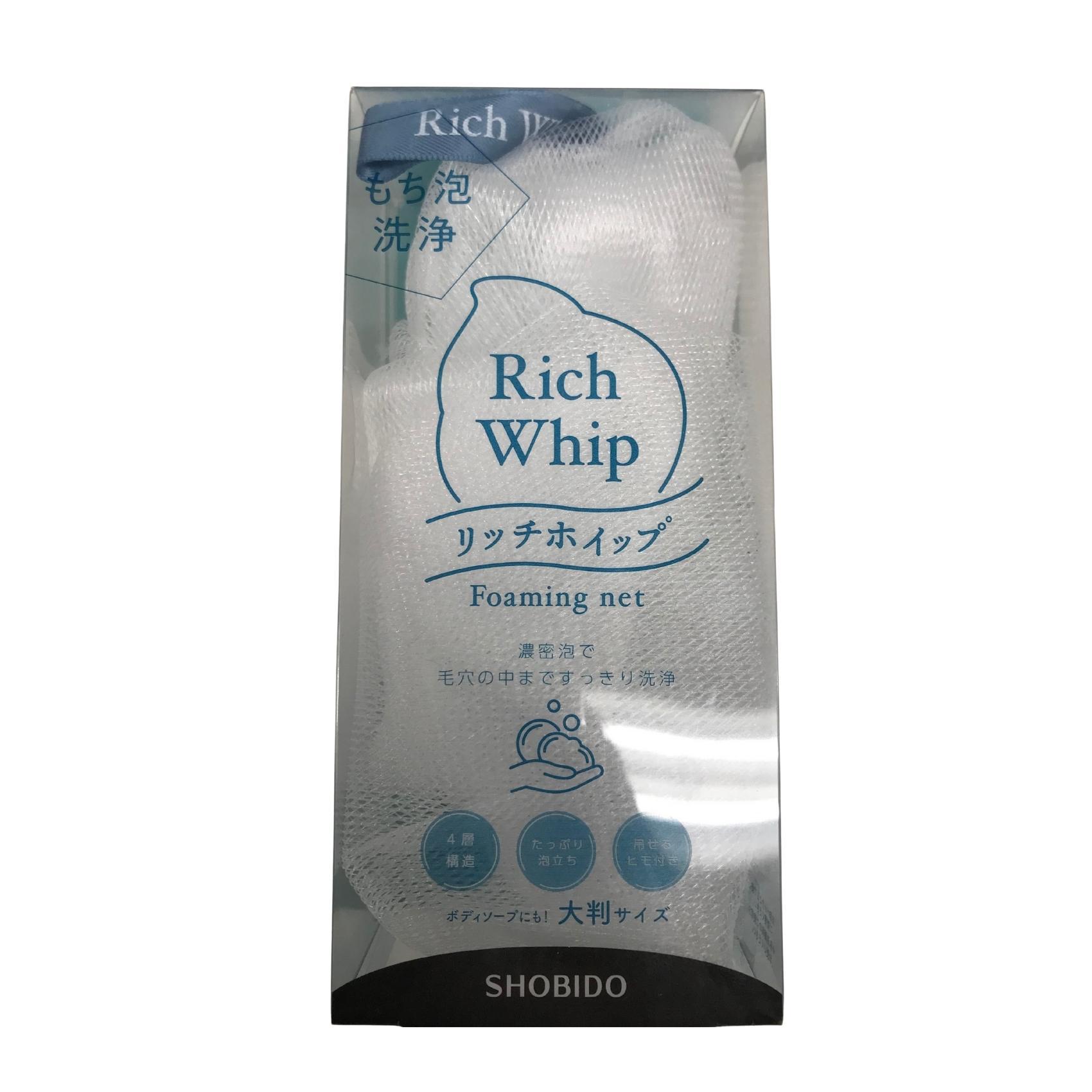 【送料無料】Rich Whip リッチホイップ 泡立てネット (約W65mm H170mm D45mm) 洗顔 洗顔ネット 顔 泡だて あわだてネット 濃密泡 毛穴 洗浄 摩擦 ボリューム泡 もち泡 大判サイズ 早く乾く ボディーソープ 身体 SPV71422