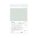 【送料無料】手帳のしっかりシタ字キ A5判 新緑の若葉 SHST-A5-G