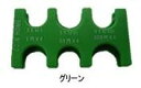 【送料無料】携帯コインホルダー「コインホーム」 MG-02・グリーン