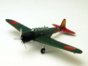 【送料無料】AV441001 中島97式3号艦上攻撃機 空母赤城 AI-301 1/144スケール