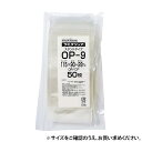 【送料無料】セイニチ チャック付ラミネートスタンドパック ラミグリップ スタンドパック OPタイプ OP-9 50枚