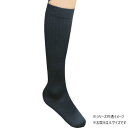 【送料無料】医療用弾性ストッキング レックスフィット ハイソックス ネイビー 中圧 爪先あり SサイズMN31