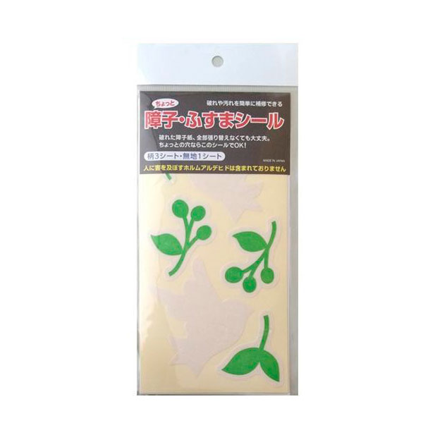 【送料無料】ちょっと障子・ふすまシール こばと SOJS058