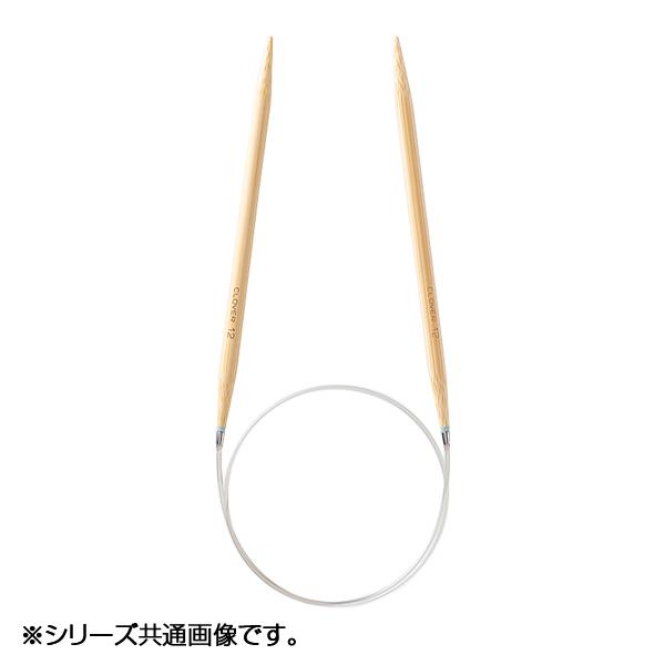 【送料無料】クロバー 「匠」 輪針-S (約80cm) 5号 編物用品 竹製 輪編み 輪針 竹 竹針 手芸 手編み ハンドメイド 手作り 裁縫 ソーイング マジックループ クラフト DIY 毛糸 ニット 趣味 工芸 ニッティング 帽子 靴下 45-805 日本製