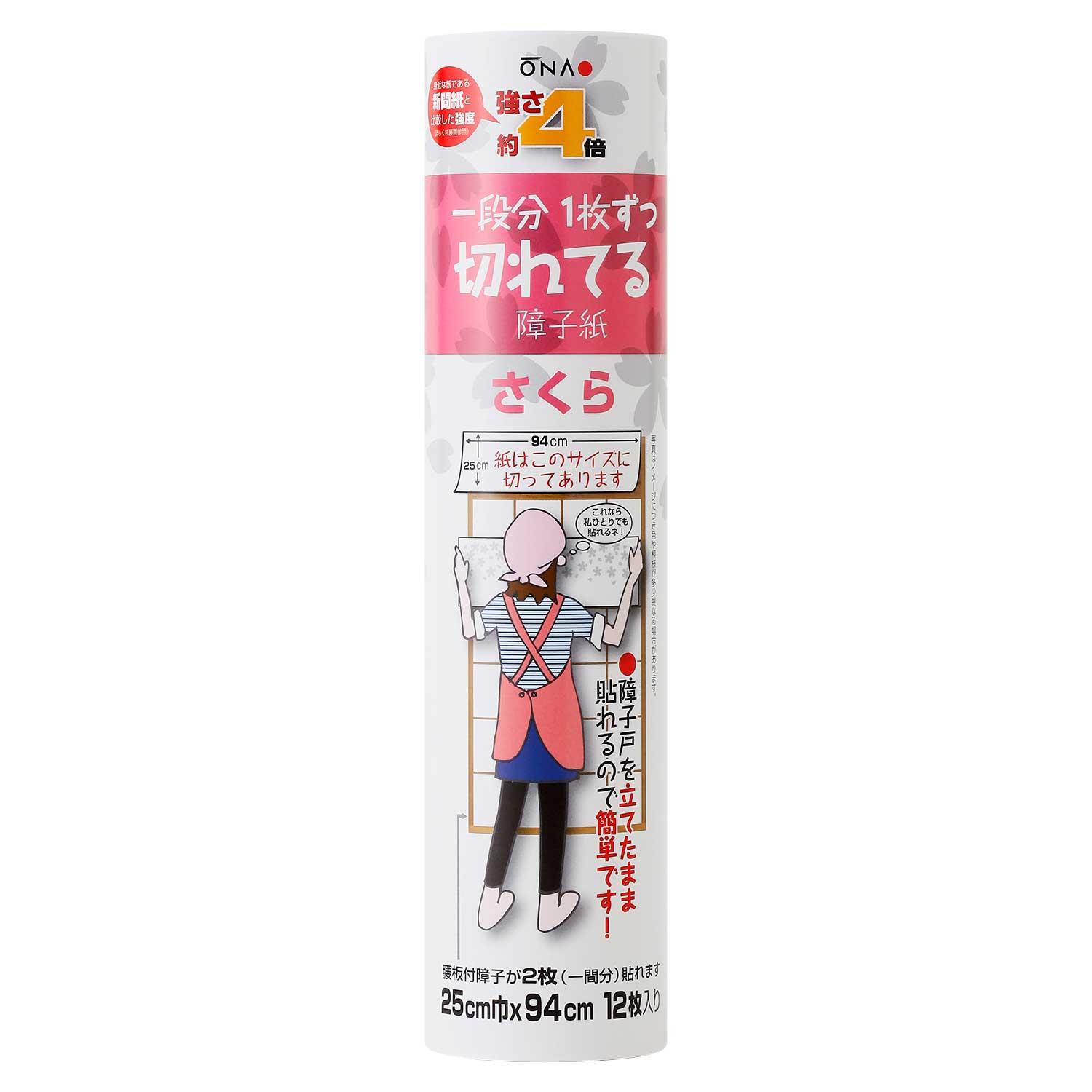 さくら柄の障子紙です。腰板付障子2枚分貼ることができます。サイズ25.5cm×94cm（12枚入り）×2個装サイズ：7×13×25cm重量430g個装重量：430g素材・材質パルプ60％、化学繊維、ビニロンバインダー40％、蛍光剤配合仕様機械漉き生産国日本広告文責:三山木子有限会社Tel 06-6345-7927fk094igrjs