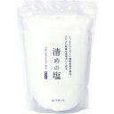 神棚の里 盛り塩用 盛塩 清めの塩 1kg