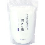 神棚の里 盛り塩用 盛塩 清めの塩 1kg