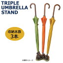 【送料無料】セトクラフト 傘立てトリプル クマ親子 SO-1021-330