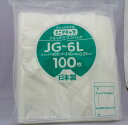 【送料無料】セイニチ チャック付ポリプロピレン袋 ミニグリップジョイグリップスペック 0.06タイプ JG-6L 100枚