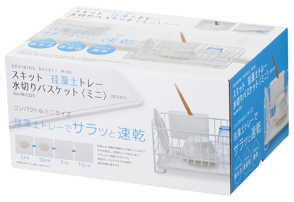 【送料無料】パール金属 スキット 珪藻土トレー水切りバスケット ミニ ホワイト HB-5323