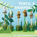 【送料無料】セトクラフト ペンシル&シャープナー ハシビロコウ R23-1015