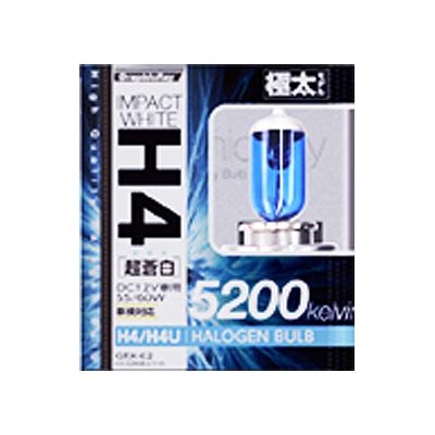 【送料無料】アークス(axs) GRX-62 H4ハロゲンバルブ 5200K ホワイト