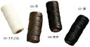 【送料無料】クラフト社 レザークラフト用 エスコードロウビキ糸 約50m 8622 全4色セット