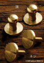 【送料無料】クラフト社 レザークラフト用金具 真鍮 ギボシ ネジ式 Φ6mm 2個入×10セット 1498