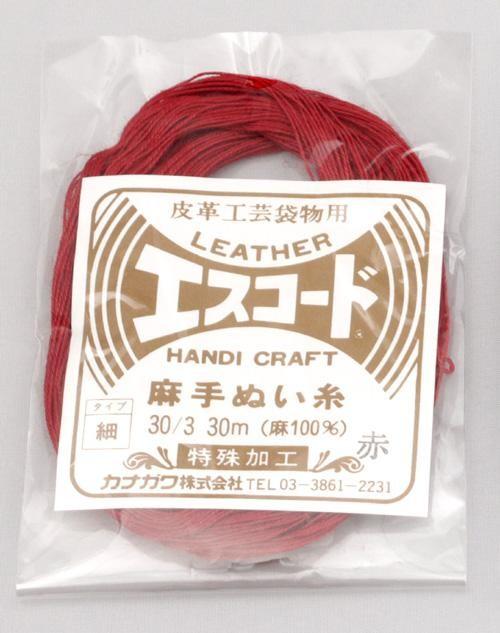 【送料無料】クラフト社 レザークラフト用 エスコード 麻手ぬい糸 細 No.30 30/3 30m 2個セット 赤・8621-09