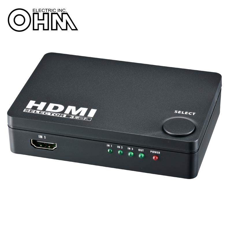 【送料無料】OHM 3ポート HDMIセレク