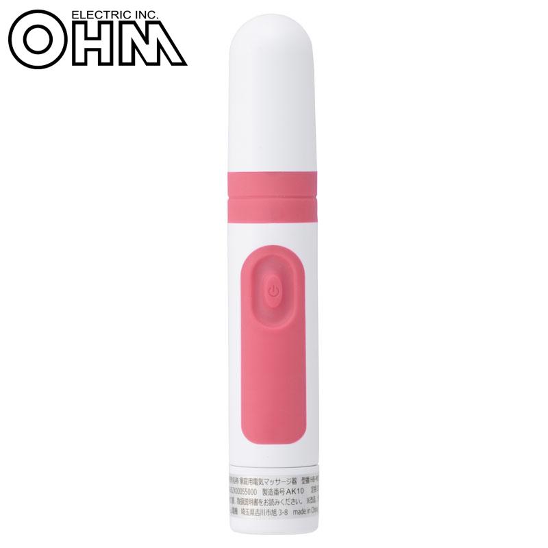 【送料無料】OHM 家庭用電気マッサージ器 プチリラク ピンク HB-M02-P