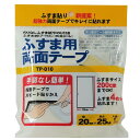 【送料無料】ふすま用両面テープ 20mm×25m TP-010