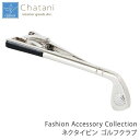 【送料無料】茶谷産業 Fashion Accessory Collection ネクタイピン ゴルフクラブ 700-306