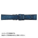 【送料無料】Emitta(エミッタ) 時計バンド 岡山デニム クラッシュ加工 22mm ホワイトステッチ (美錠:銀) EDC-IW22