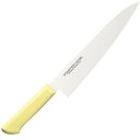 【送料無料】片岡製作所 マスターコック 牛刀 240mm イエロー MCGK240Y